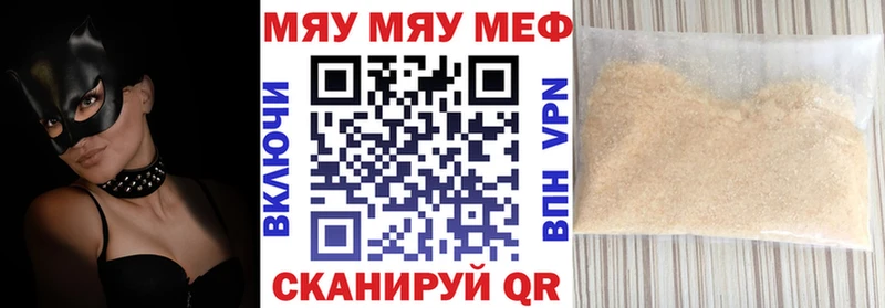Купить Каннабис  Героин  АМФЕТАМИН  ГАШИШ  Меф мяу мяу  Кашира