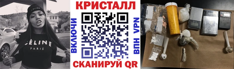 Амфетамин 97%  Купить закладки  Кашира 