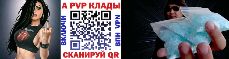 А ПВП мука  Купить где  Кашира 