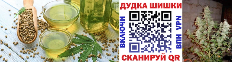 Купить  Кашира  Еда ТГК марихуана 