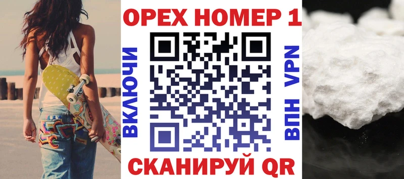 Купить закладки  Кашира  КОКАИН FishScale 