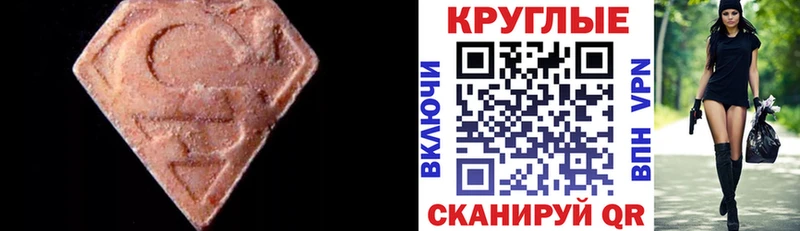 Купить где  Кашира  ЭКСТАЗИ 300 mg 