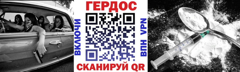 Купить закладки  Кашира  Героин Heroin 