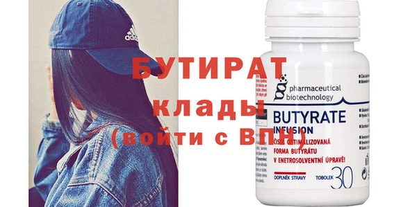 кокаин Горно-Алтайск
