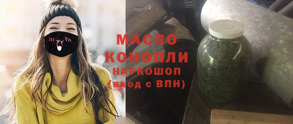 стафф Горнозаводск