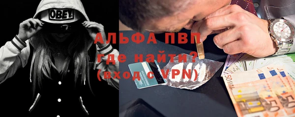 кокаин Горно-Алтайск
