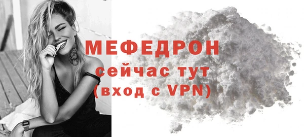 стафф Горнозаводск