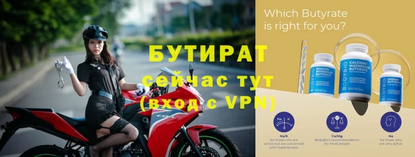 стафф Горнозаводск
