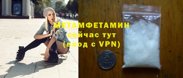 кокаин Горно-Алтайск
