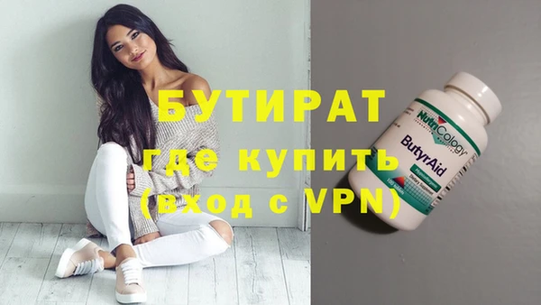 кокаин Горно-Алтайск