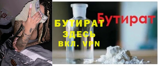 бошки Гусиноозёрск
