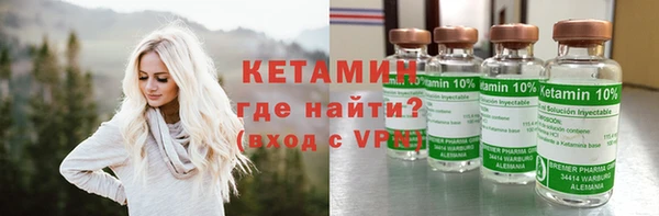 стафф Горнозаводск