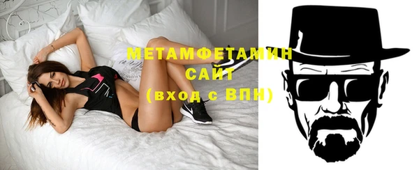 бошки Гусиноозёрск