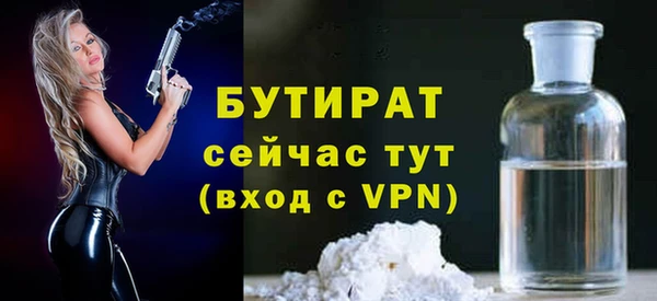 ешки Горняк