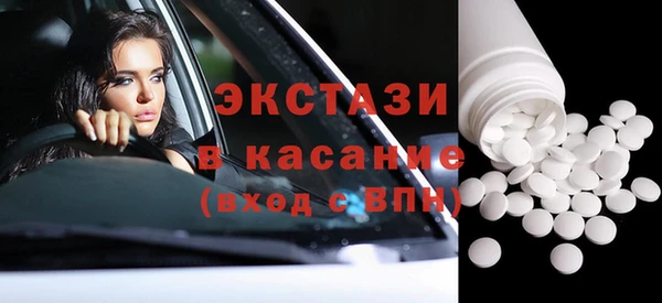 стафф Горнозаводск