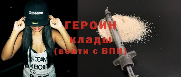 кокаин Горно-Алтайск