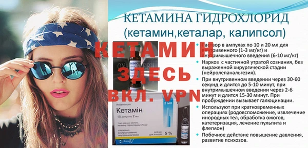 ешки Горняк