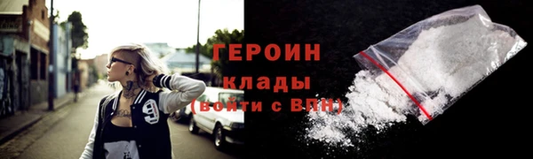 кокаин Горно-Алтайск