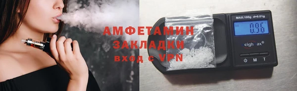 ПСИЛОЦИБИНОВЫЕ ГРИБЫ Россошь