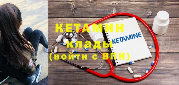 стафф Горнозаводск