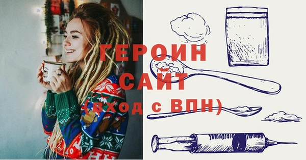 гашиш Гусь-Хрустальный