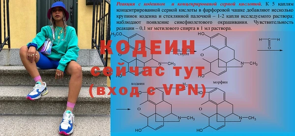кокаин Горно-Алтайск