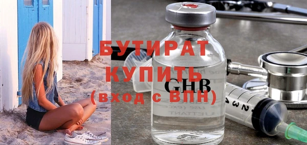 бошки Гусиноозёрск