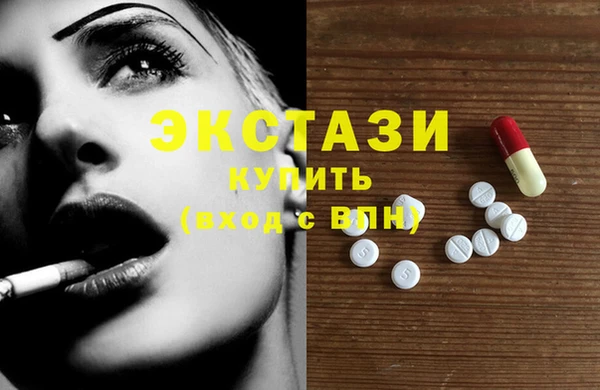 стафф Горнозаводск