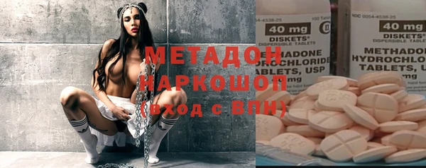 стафф Горнозаводск