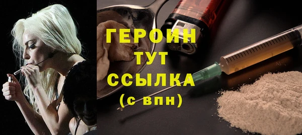 стафф Горнозаводск