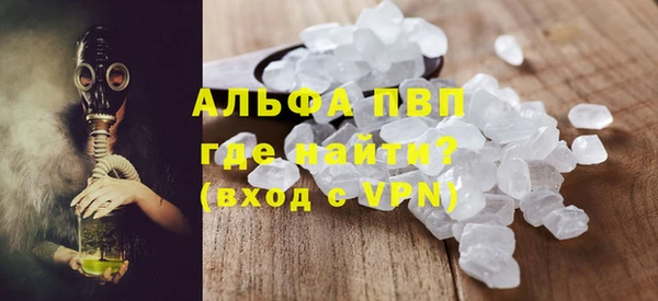 гашиш Гусь-Хрустальный
