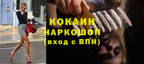 стафф Горнозаводск