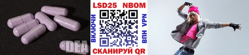 LSD-25 экстази ecstasy  Купить закладки  Кашира 