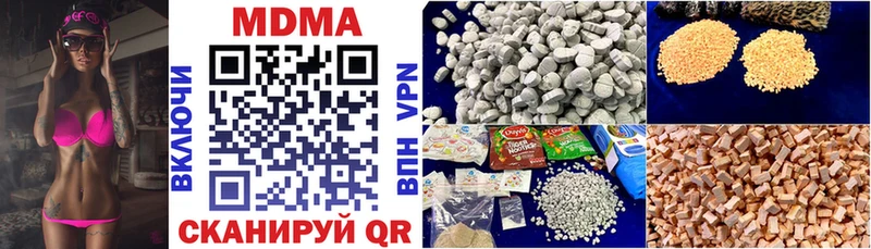 Купить где  Кашира  МДМА молли 