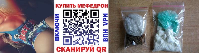 Купить закладки  Кашира  МЯУ-МЯУ кристаллы 