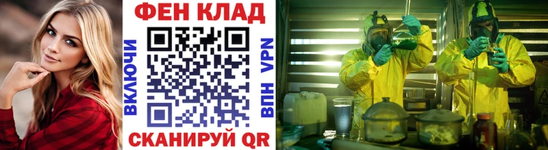 Купить закладки  Кашира  МЕТАМФЕТАМИН витя 