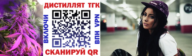 Купить закладки  Кашира  Дистиллят ТГК жижа 