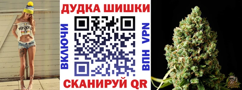 Купить где  Кашира  Шишки марихуана OG Kush 